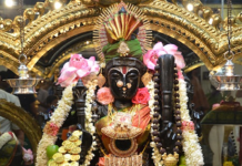 Kanakadhara Stotram ( कनकधारास्तोत्रम् )