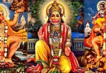 Hanuman Chalisa (हनुमान चालीसा)