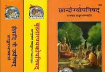 What are Upanishads ? what are Upanishads
