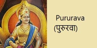 Who was Pururava (पुरुरवा), the first Chandravanshi King ?
