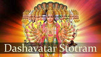 Dashavatara stotra (दशावतारस्तोत्र)