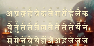 Sanskrit Names for Newborn Boy or Girl unique and famous sanskrit names for boy and girl